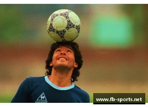 马拉多纳：传奇之路与未完成的欧冠梦