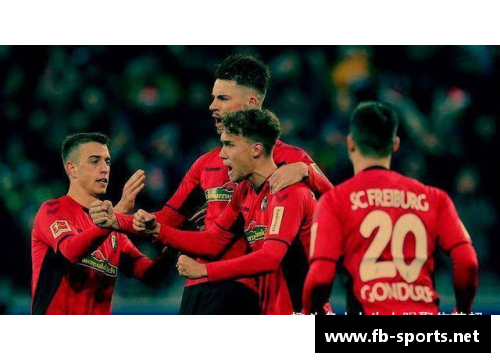 弗赖堡重振旗鼓，逆袭保级泥潭，生死关键胜利终现光明